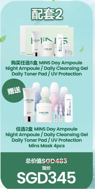 MINS Bundle 2 (Buy 5 Free 2)